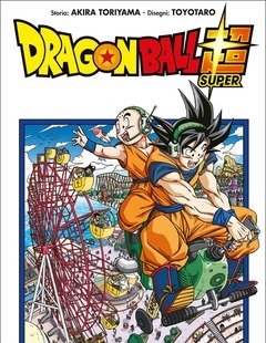 Dragon Ball Super<br>Vol<br>8