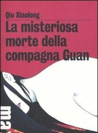 La Misteriosa Morte Della Compagna Guan<br>Le Inchieste Dellispettore Chen<br>Vol<br>1