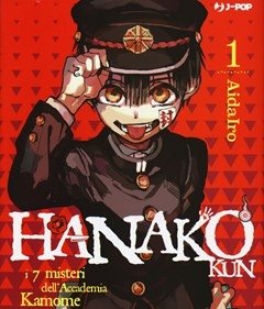 Hanako-kun<br>I 7 Misteri Dell"Accademia Kamome<br>Vol<br>1